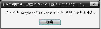 找不到文件