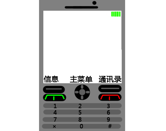 手机1.png