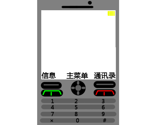 手机2.png
