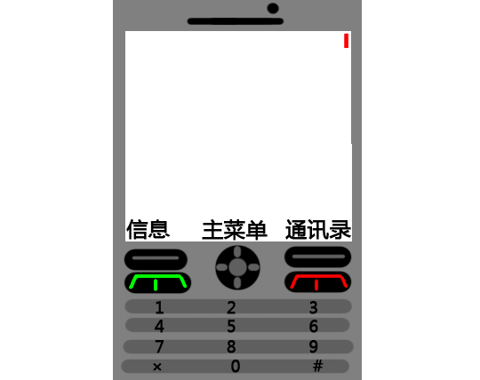 手机5.png