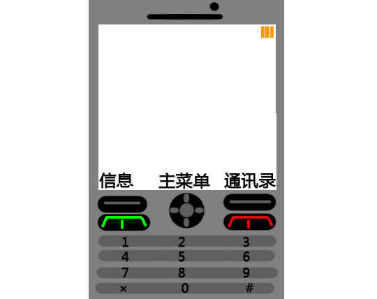 手机3.png