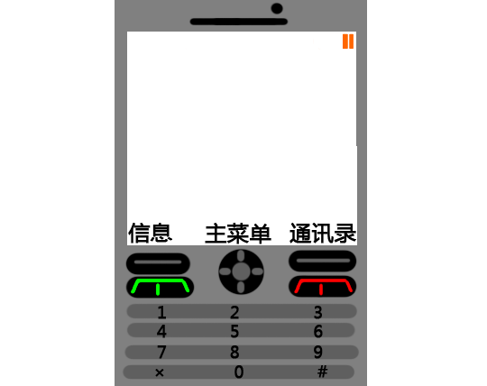 手机4.png