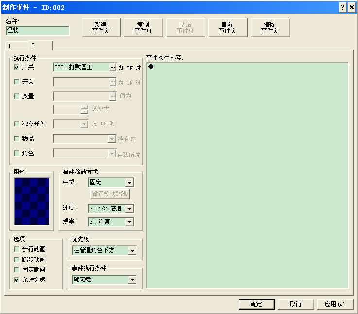 QQ截图20130526100809.png