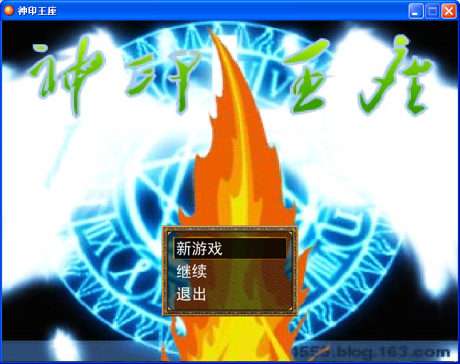 QQ截图20130526151822.png