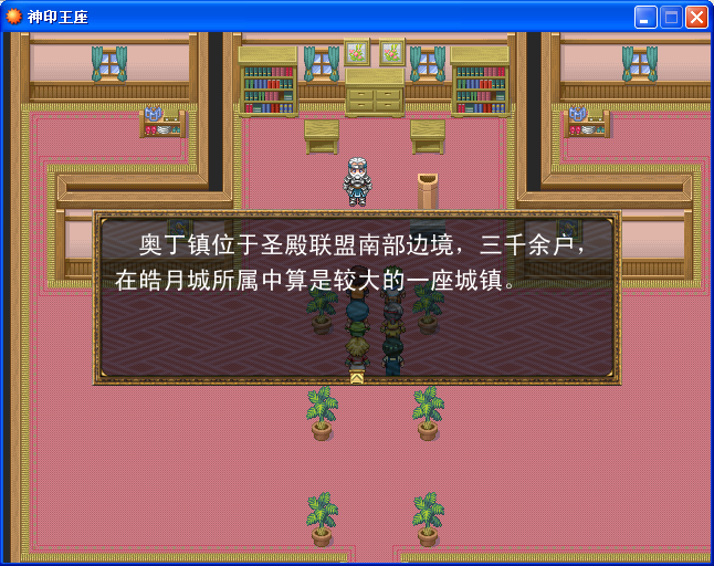 QQ截图20130526151923333.png