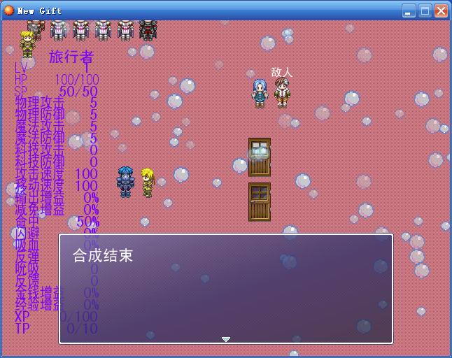 配方5.png