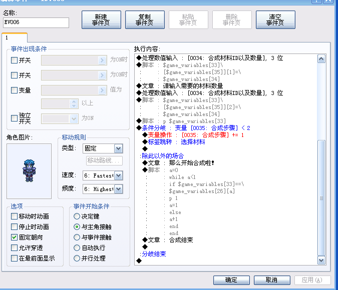 配方2.png