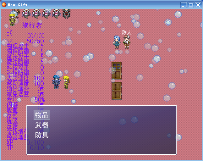 配方3.png