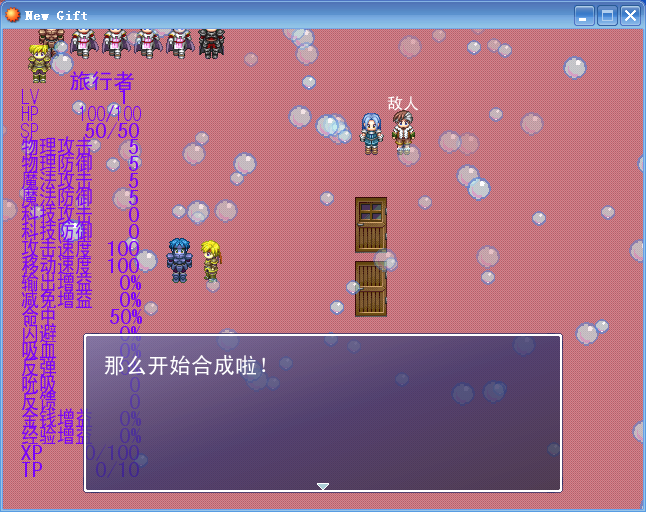 配方4.png