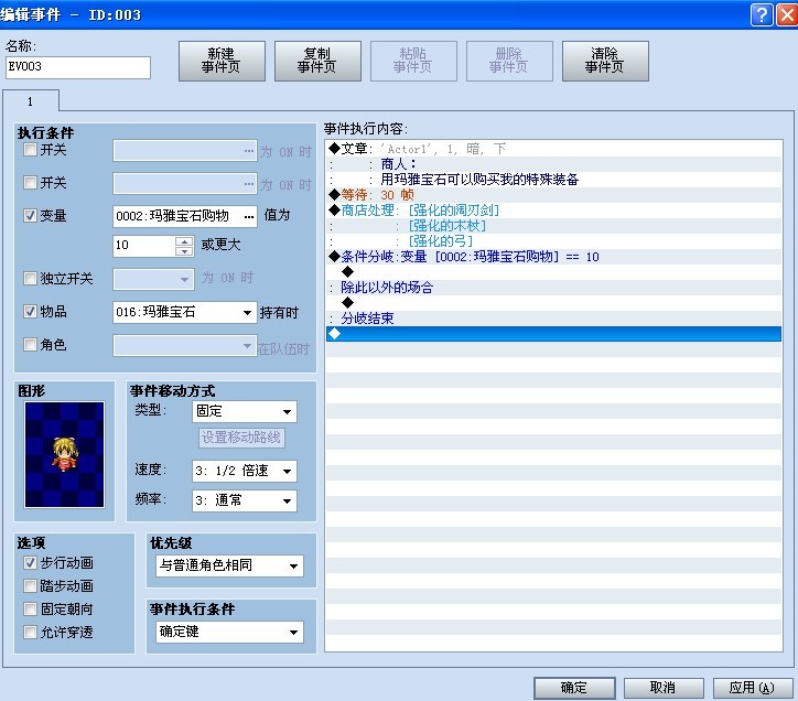 QQ图片20130526**504.jpg