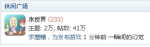 233很好.JPG