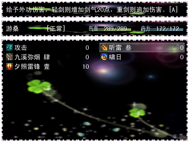 技能1.jpg