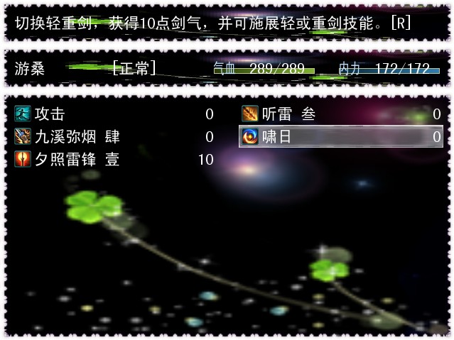 技能2.jpg