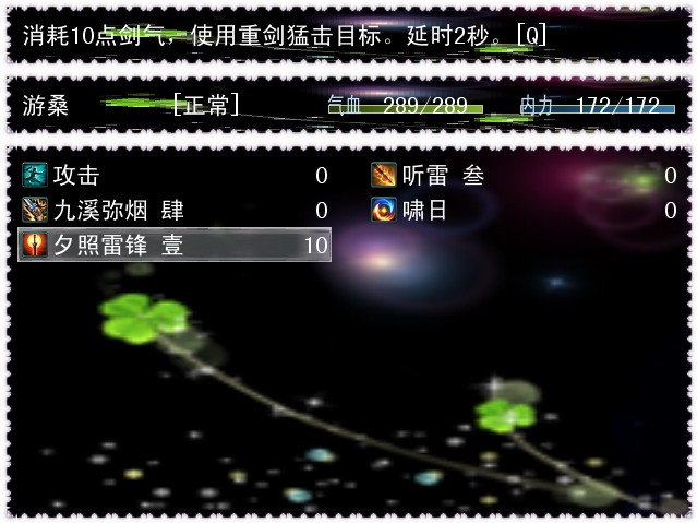 技能3.jpg