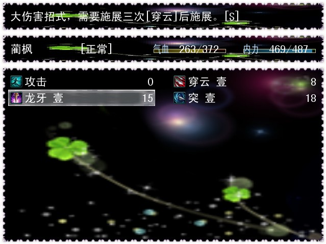 技能4.jpg