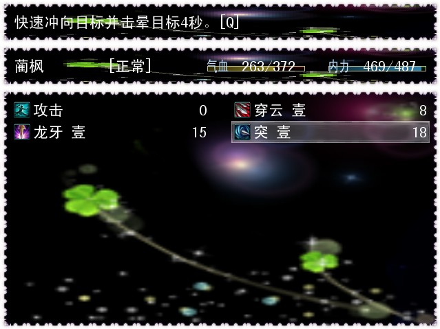 技能5.jpg