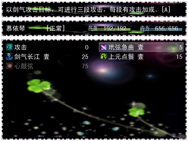 技能6.jpg