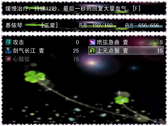 技能7.jpg