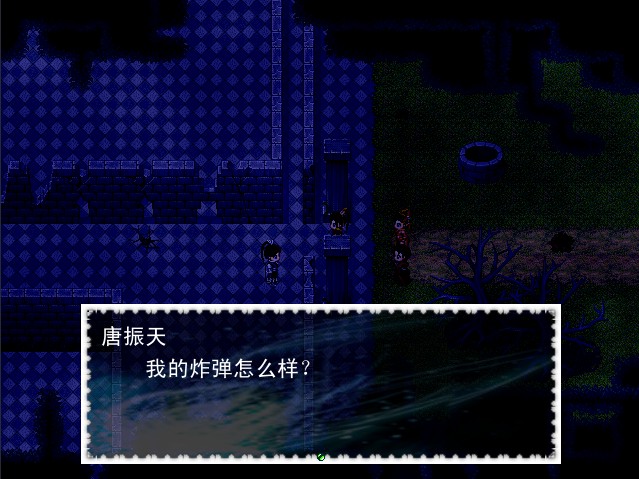 唐振天.jpg