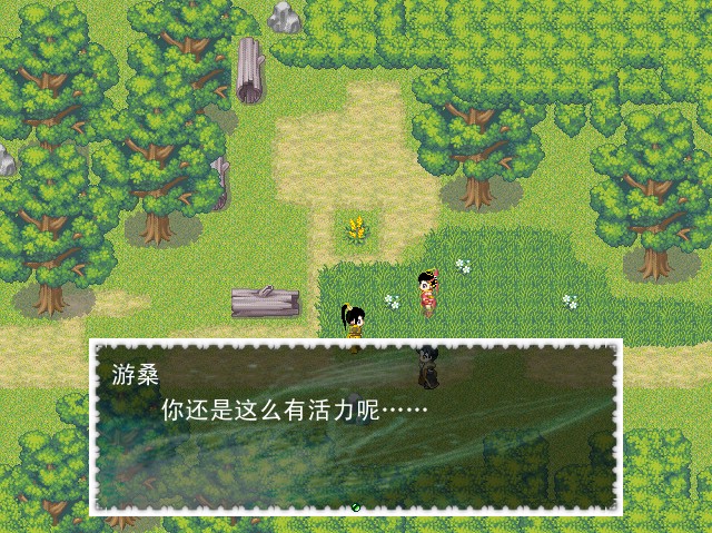 游桑.jpg
