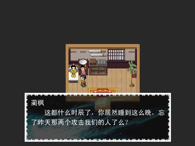 蔺枫.jpg