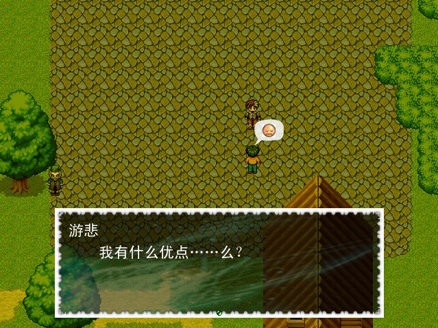 游悲.jpg