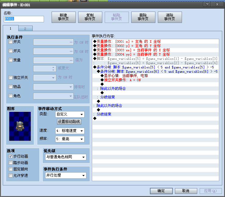 QQ截图20130528002145.png
