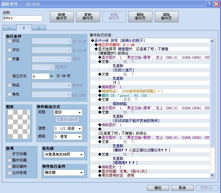 QQ图片20130528120634.jpg