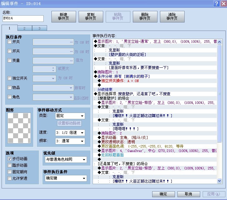 QQ图片20130528120522.jpg
