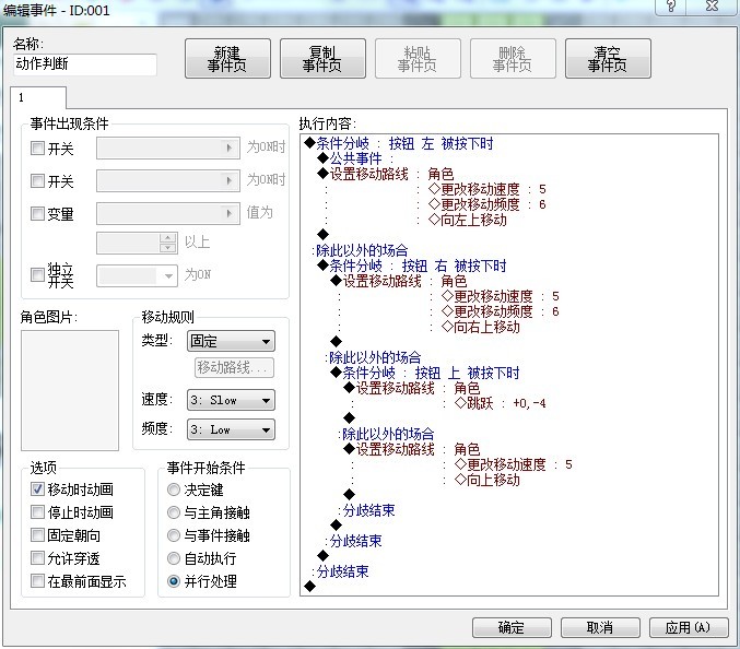 QQ图片20130528161229.jpg