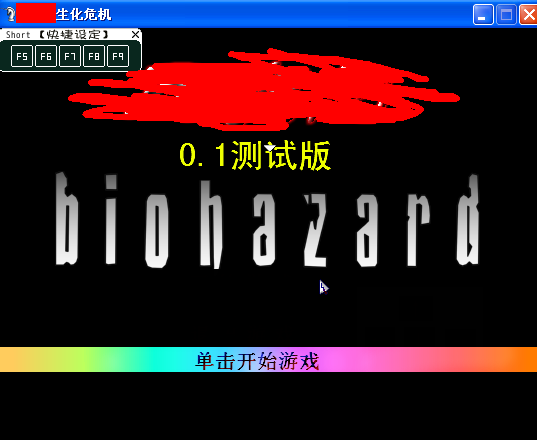 QQ拼音截图32423543未命名.png