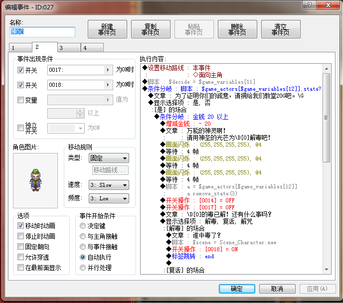 搜狗截图_2013-05-28_21-22-06.png