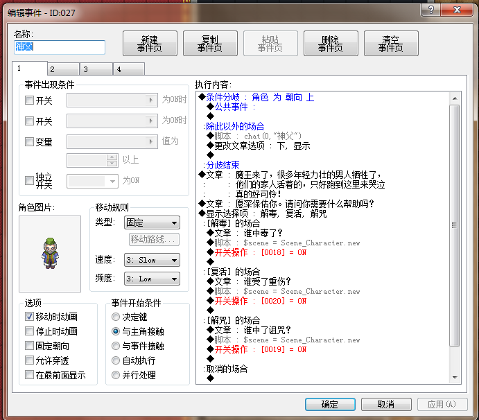 搜狗截图_2013-05-28_21-25-04.png
