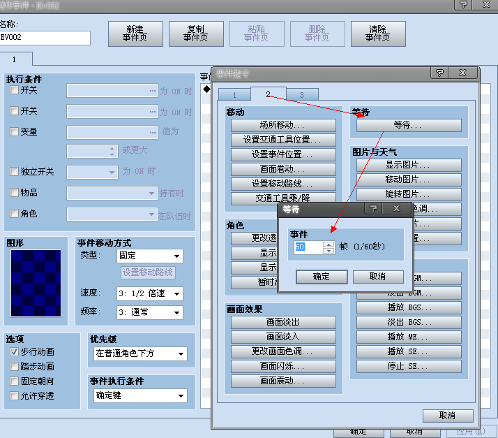 QQ截图20130529002546.png