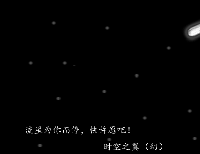 最终效果。