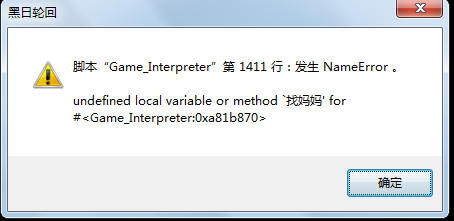 QQ截图20130529185239.png