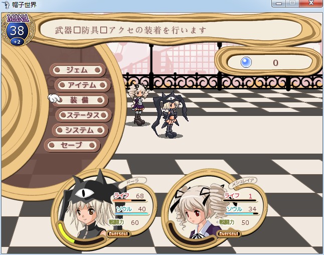 7