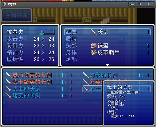 QQ截图20130529224217.png
