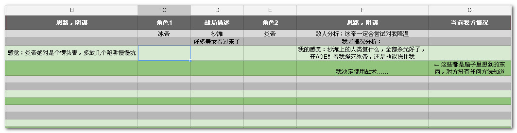 2013-05-30_080144.jpg