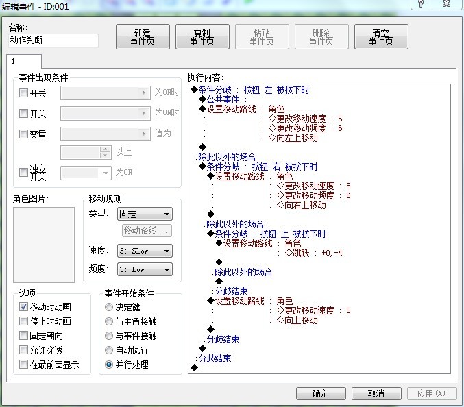 QQ图片20130530144802.jpg