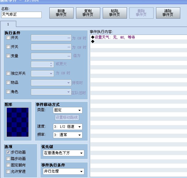 TV77V{WED]E}O4(WRREVRPK.jpg