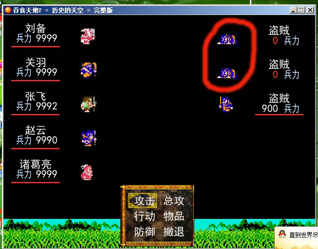敌人死亡图.jpg