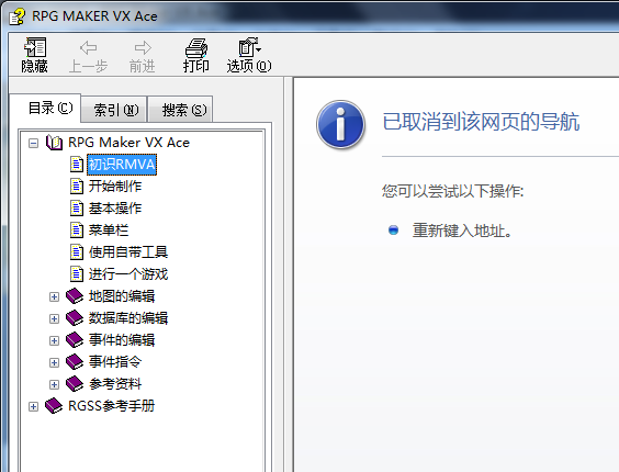 QQ截图20130531180540.png