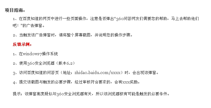 360软件小助手截图20130531190945.jpg