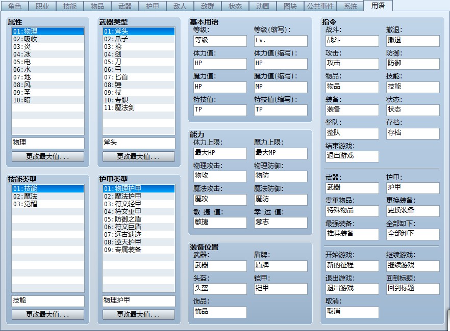 图一