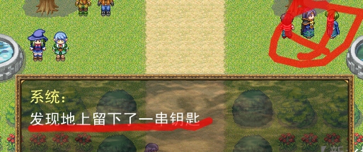 NPC事件2.jpg