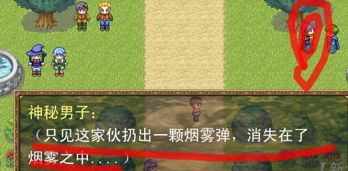 NPCs事件1.jpg
