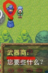 NPC3.jpg