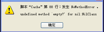 QQ截图20130602012701.png