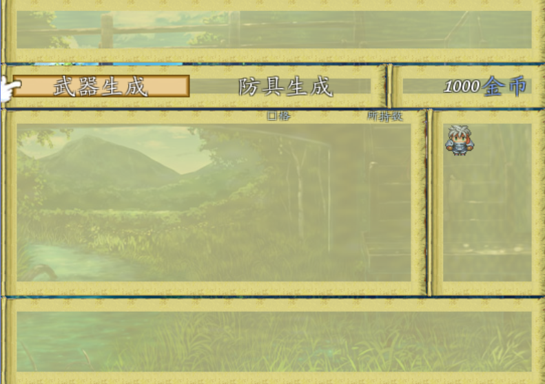 QQ截图20130602013733.png